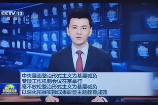 半岛官网app下载截图4