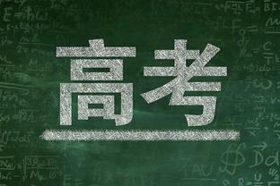 拉波尔塔：巴萨将为西甲和欧冠冠军而战 我给予哈维最大的支持