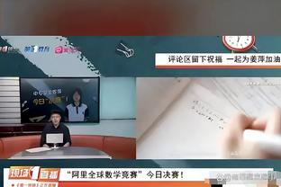 卫报：EFL对英超拒付9亿镑团结金不满，称监管机构有权强制执行